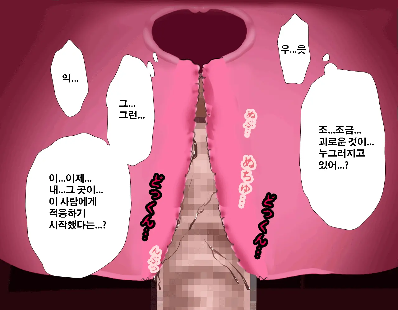 Saimin Uwaki Kenkyuubu | 최면 바람기 연구회